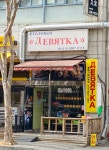 제얏트카
