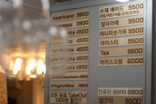 카페&피자펍 뭉클