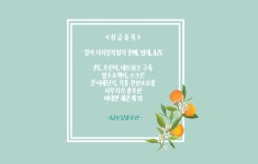 에스제이카페토탈샵 | 에스제이토탈솔루션