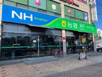 동진환경건설주식회사 호동주유소 지점 | 양주축산농협 호동지점
