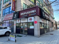 동진환경건설주식회사 호동주유소 지점 | 양주축산농협 호동지점
