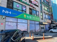 동진환경건설주식회사 호동주유소 지점 | 양주축산농협 호동지점