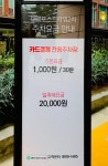 대륭포스트타워2차 주차장