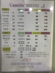 카미모드헤어샵 | 카미유헤어