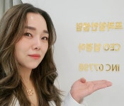 인셀덤당진프라임점 | 프라임인셀덤