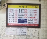안가네공주얼큰이칼국수불당 | 박가네얼큰이칼국수