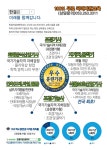 한결직업전문학교4관 | 한결직업전문학교 감삼점
