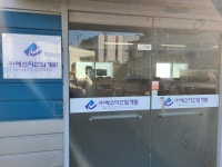 에스디산업개발