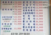 덕성농원가든식당 | 덕성식당