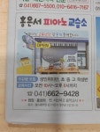 홍은서피아노교습소