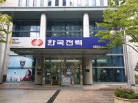 루피하임 서초지사 | 한국전력공사 서초지사