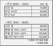 럭키소호 을지로3가점