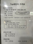 진명골프피아 | 진명 야외스크린골프 탑레인지