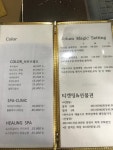 헤어싸롱비앤지 | 헤어살롱비앤지