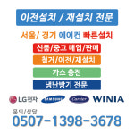 라빈시스템즈 | 라빈 시스템즈