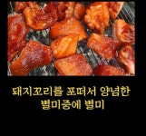 향순네소금구이 | 화통소금구이
