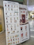 매머드익스프레스대구영대 | 매머드익스프레스 대구경대병원역점