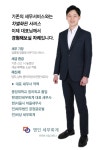 에이앤케이세무회계 - 12401 | 에이앤제트세무회계