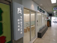 그루건축인테리어