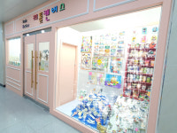 옛동무그림이야기미술학원 | 다산 리틀캔버스 미술학원 & 수연민화