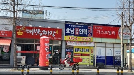 새부산롯데가스보일러대리점 | 롯데가스보일러 광산대리점