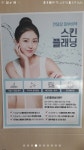 라온뷰티