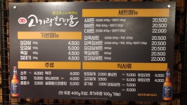 고기한보따리문덕점 | 고기랑한방울