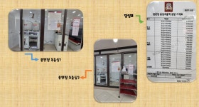 정관장홍삼인천용현점 | 정관장 용현점