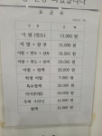 스포랙스내 이용원 | 한샘이용원
