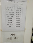 라브랜드이용원 | 한샘이용원