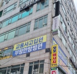 케이지씨라이프엔진 소리지사 | 케이지에이에셋 대한지사