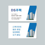 동신광고인쇄사 | 동신인쇄
