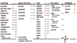 카페이루동작점 | 카페이루
