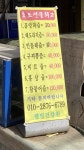 원조웰빙건강원 | 웰빙건강원
