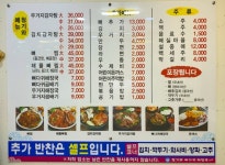 세븐일레븐통영무전센터점 | 청기와뼈다귀해장국 통영무전점