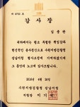법무사김충관사무소