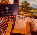 법무사김충관사무소