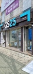 GS25수성뉴타운점 | GS25 수성데시앙점