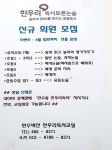 인천남동만수벽산논술교습소 | 한우리독서토론논술 인천남동만수벽산 독서교실
