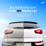 제트스팀보령;제이에이디테일링하우스 | 제트스팀