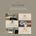 파티앤스터디 이대신촌점