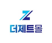 더제트몰