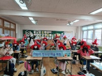가온아카데미협동조합 | 교육발명마술연구원/문화예술교육연구회가온협동조합