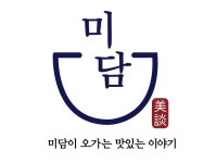 미담