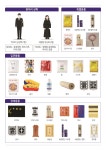 아미타상조