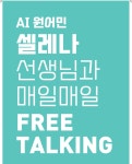 삼성영어수학의달인교동학원 | 삼성영어 수학의달인 강남초점
