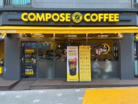 컴포즈커피(COMPOSE COFFEE) 인천삼산초등학교점 | 컴포즈커피 인천삼산중학교점