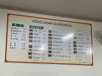 홍도안식당