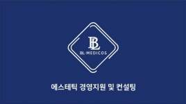 비엘메디코스