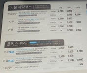 더런드리셀프빨래방사내점 | 더런드리 셀프빨래방 제주아라점